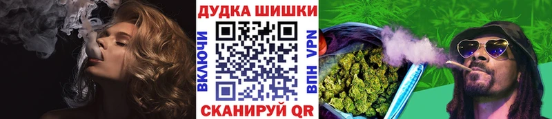 Купить закладку Куйбышев кракен как зайти  АМФЕТАМИН  Гашиш  МАРИХУАНА  КОКАИН  Меф  APVP 