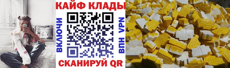 Меф мяу мяу Куйбышев
