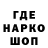 Кодеин напиток Lean (лин) Alex Barsov