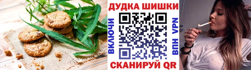 hydra онион  Куйбышев  Cannafood марихуана 
