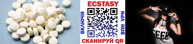 Экстази ешки  Куйбышев 