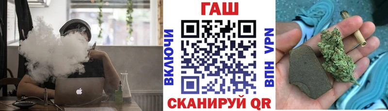 ГАШ Cannabis  Куйбышев 