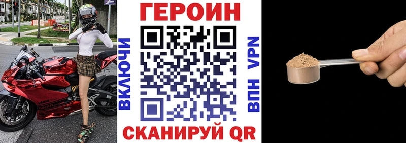 Героин герыч  Куйбышев 