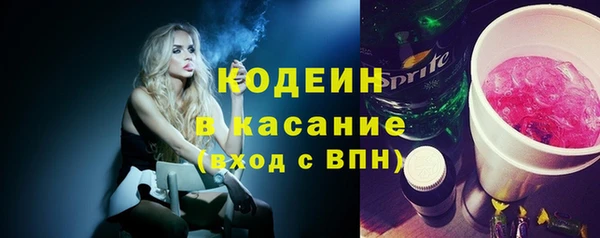 мяу мяу кристалл Арсеньев