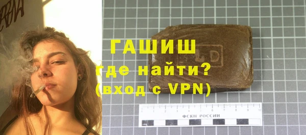 винт Армянск