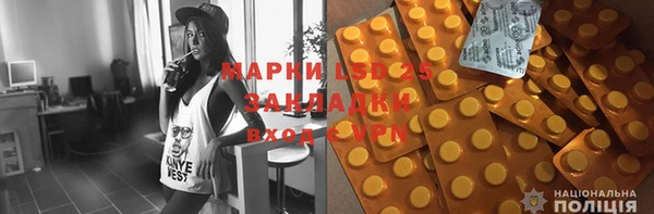 винт Армянск