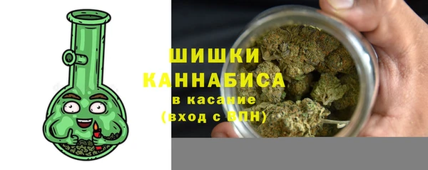 мяу мяу кристалл Арсеньев