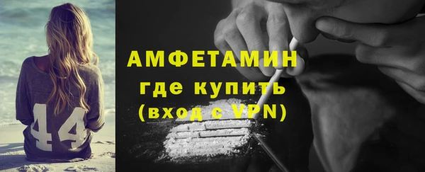 мяу мяу кристалл Арсеньев