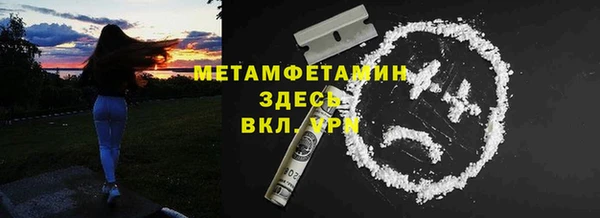 винт Армянск