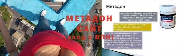 кокаин перу Бородино