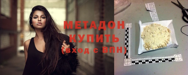 мяу мяу кристалл Арсеньев