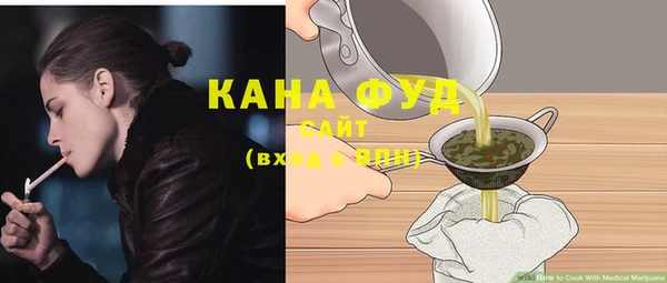 мяу мяу кристалл Арсеньев