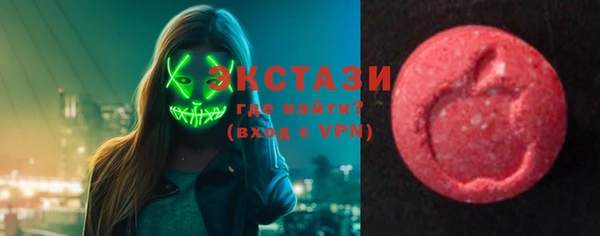 мяу мяу кристалл Арсеньев
