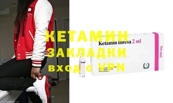 винт Армянск