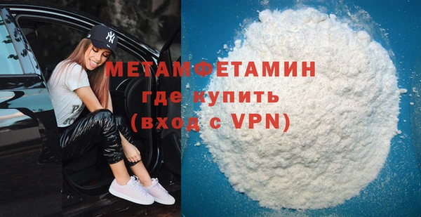 винт Армянск
