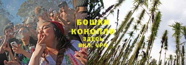 мяу мяу кристалл Арсеньев