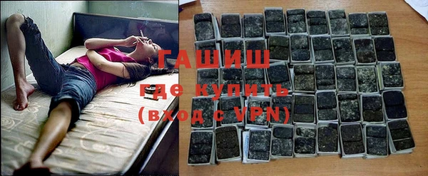 винт Армянск