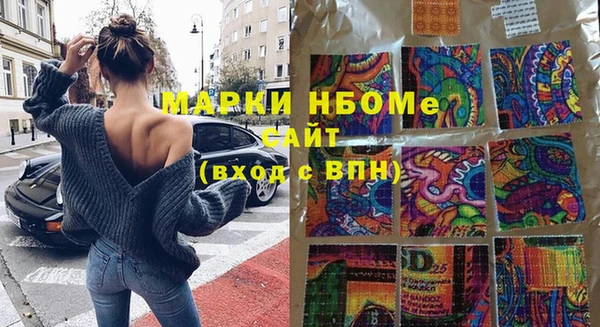 винт Армянск