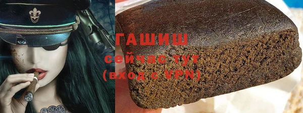 мяу мяу кристалл Арсеньев