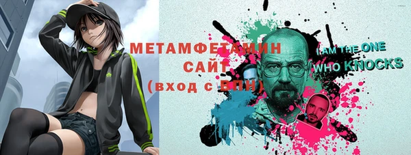 винт Армянск