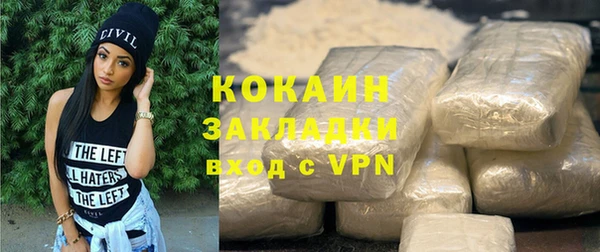 мяу мяу кристалл Арсеньев