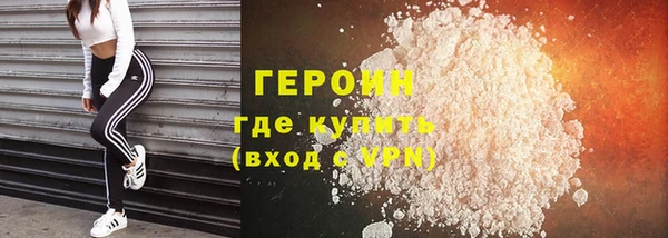 винт Армянск