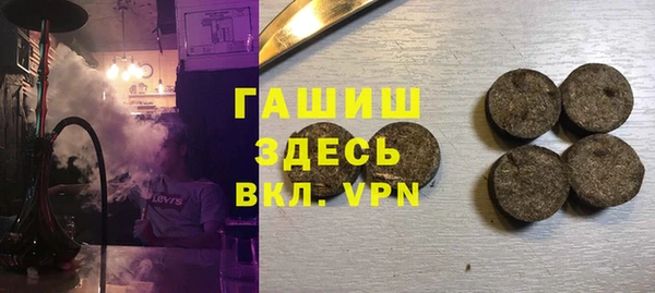 мяу мяу кристалл Арсеньев