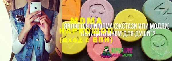 винт Армянск