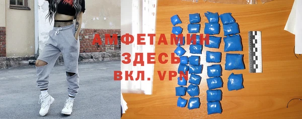 мяу мяу кристалл Арсеньев