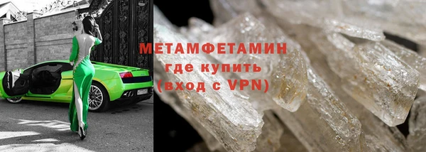 мяу мяу кристалл Арсеньев