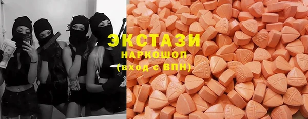 мяу мяу кристалл Арсеньев