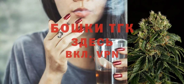 мяу мяу кристалл Арсеньев