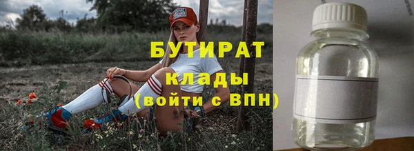 эйфоретик Аркадак