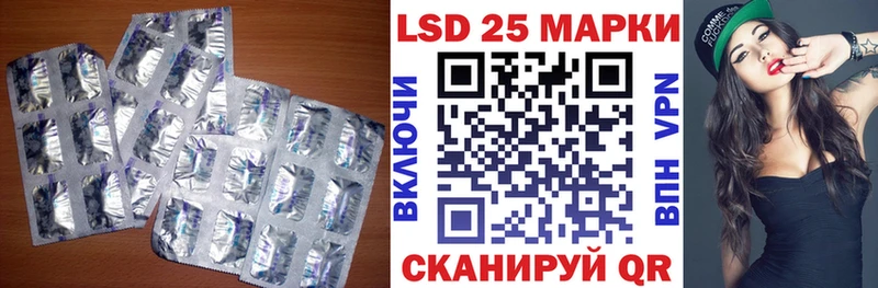 Лсд 25 экстази кислота как найти закладки Куйбышев