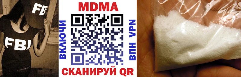 MDMA VHQ  Куйбышев 