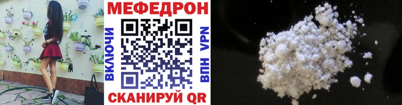 Мефедрон мяу мяу  Куйбышев 