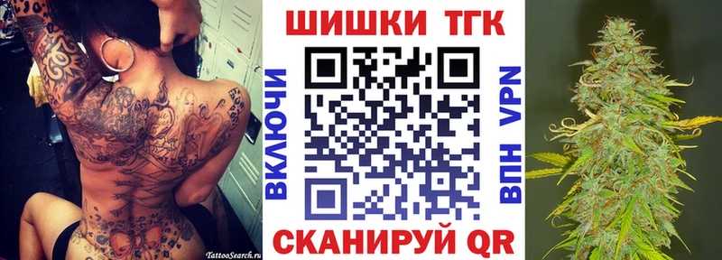 shop официальный сайт  купить закладку  Куйбышев  Шишки марихуана гибрид 
